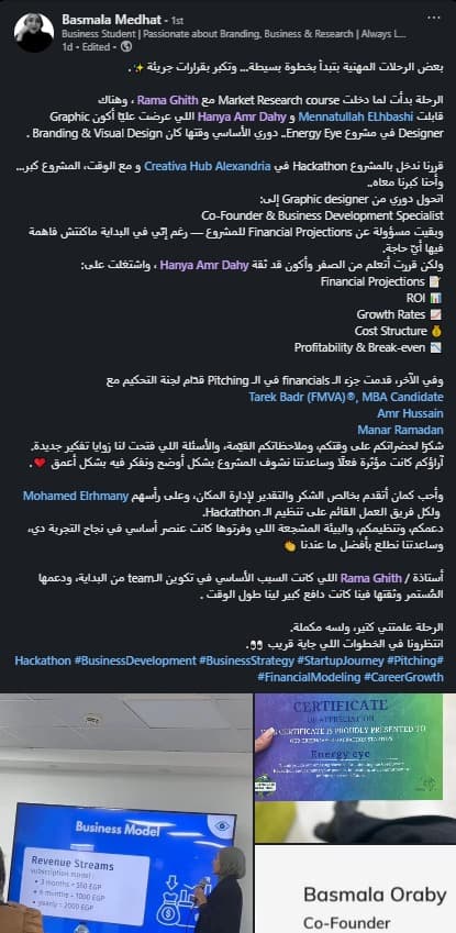 بسملة مدحت testimonial