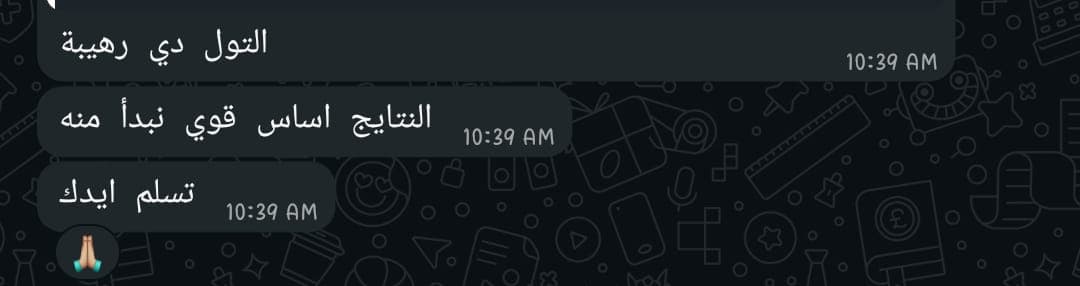 WhatsApp feedback screenshot